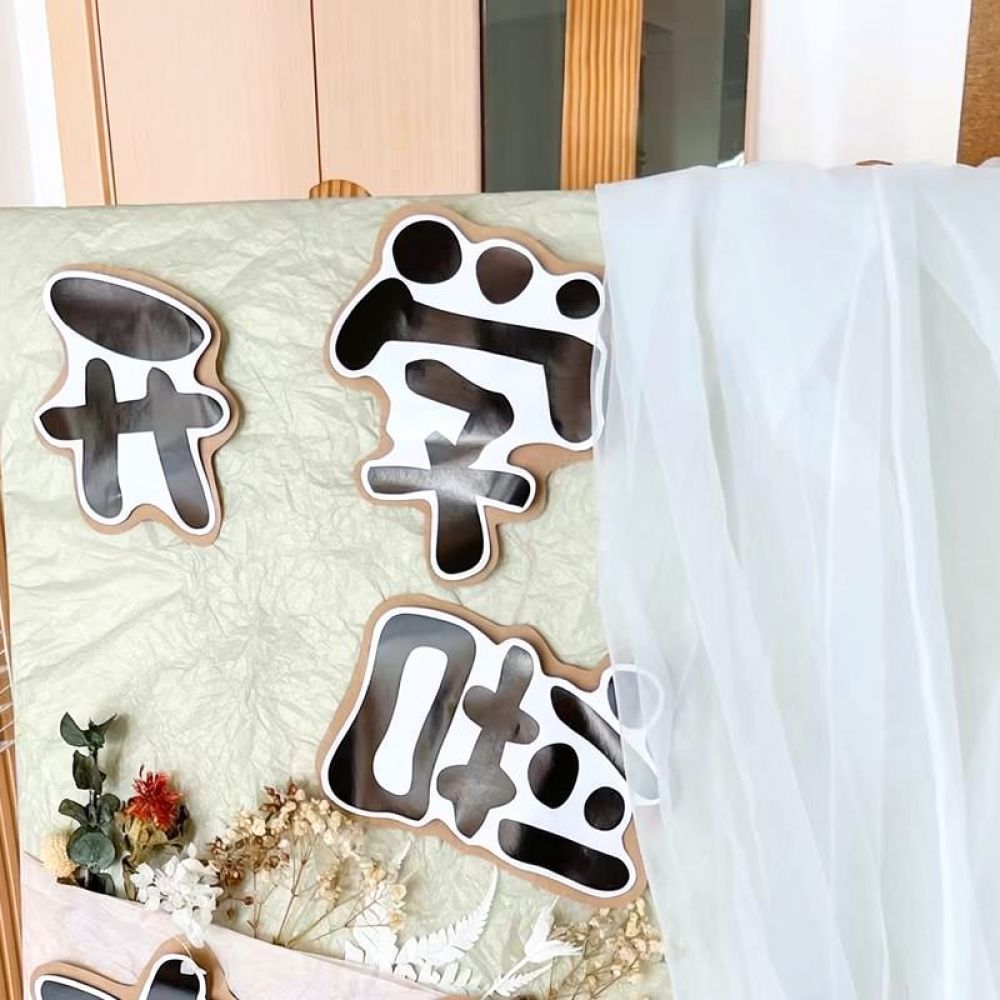 숲을 테마로 한 DIY 티슈 페이퍼, 유치원 벽 장식, - Art Craft With Paper 리뷰 및 가격
